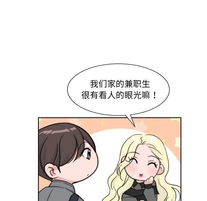 12 第79页