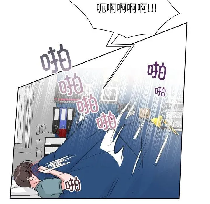 12 第88页