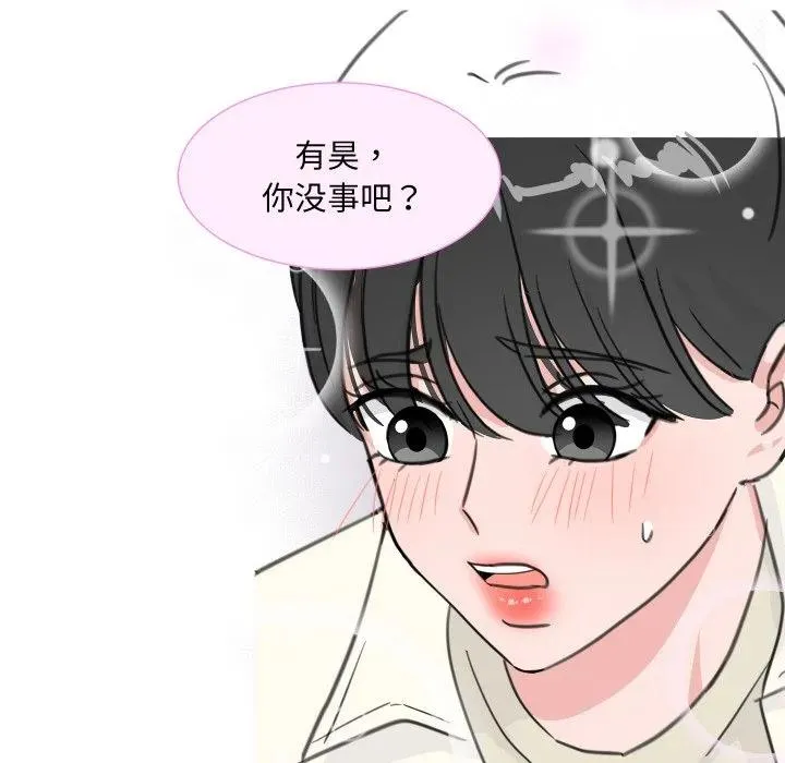 12 第90页