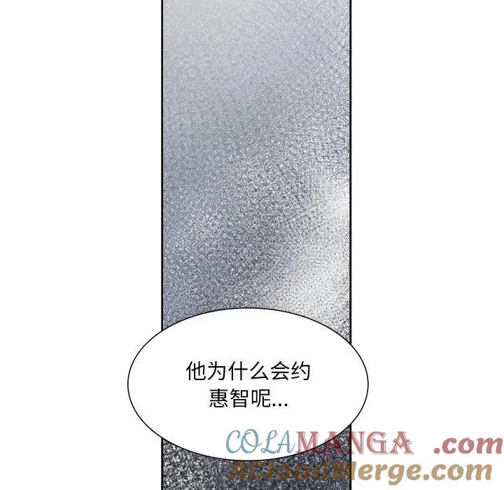 12 第97页