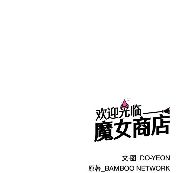12 第100页