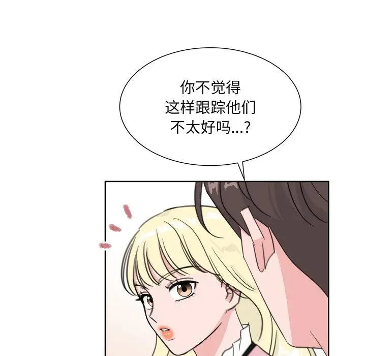 13 第15页