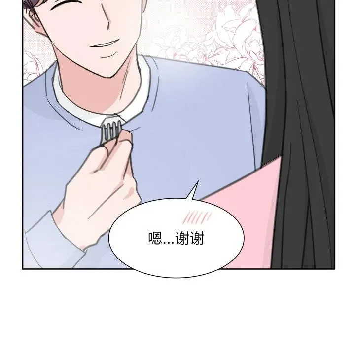 13 第36页