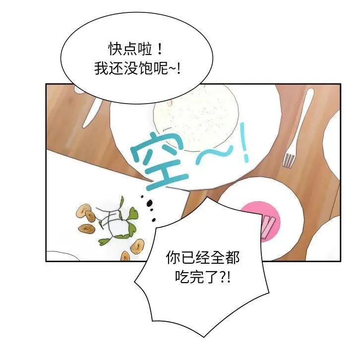13 第40页