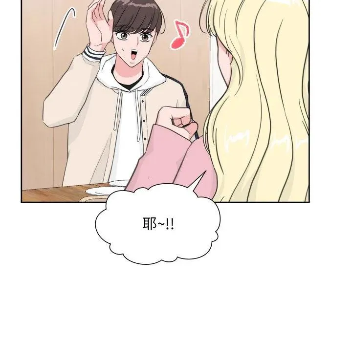 13 第44页