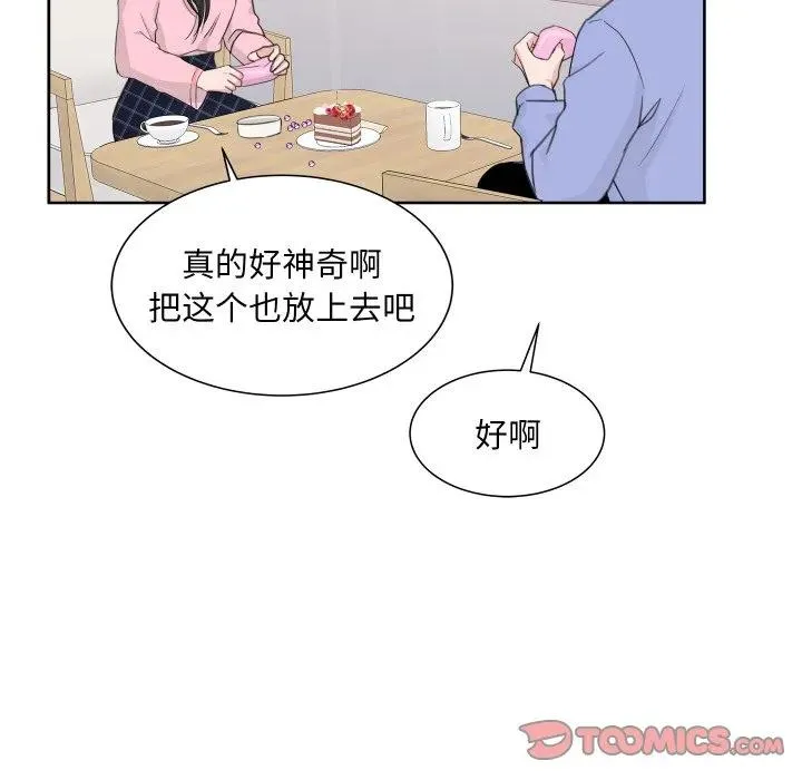 13 第50页