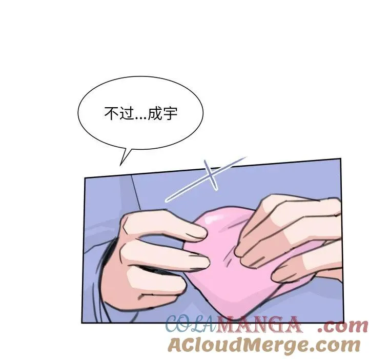 13 第53页
