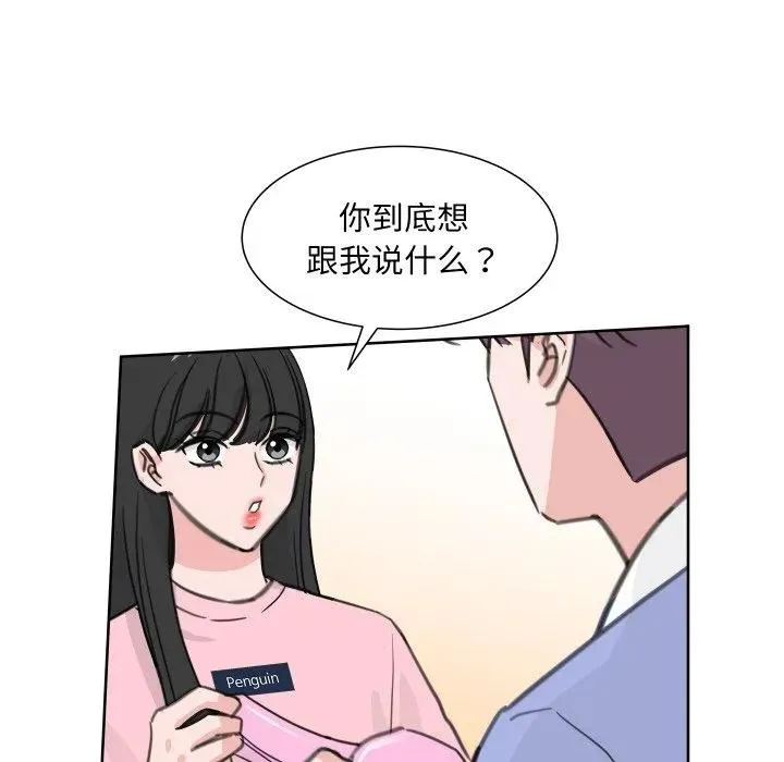13 第54页