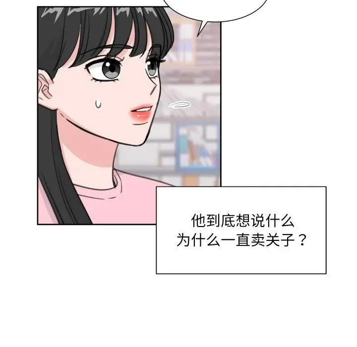 13 第58页