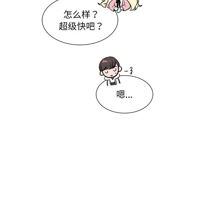 13 第62页