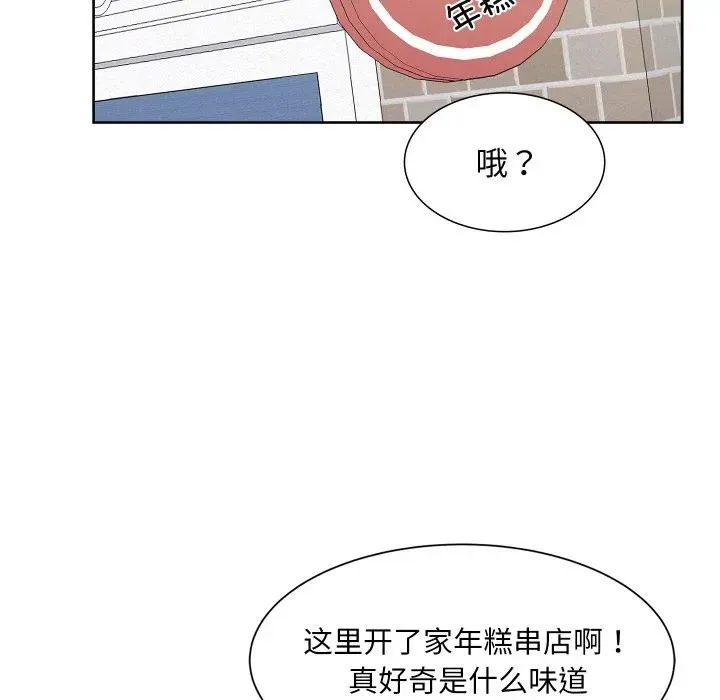 13 第67页