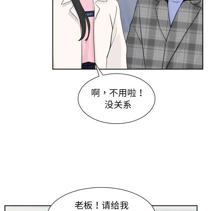 13 第70页