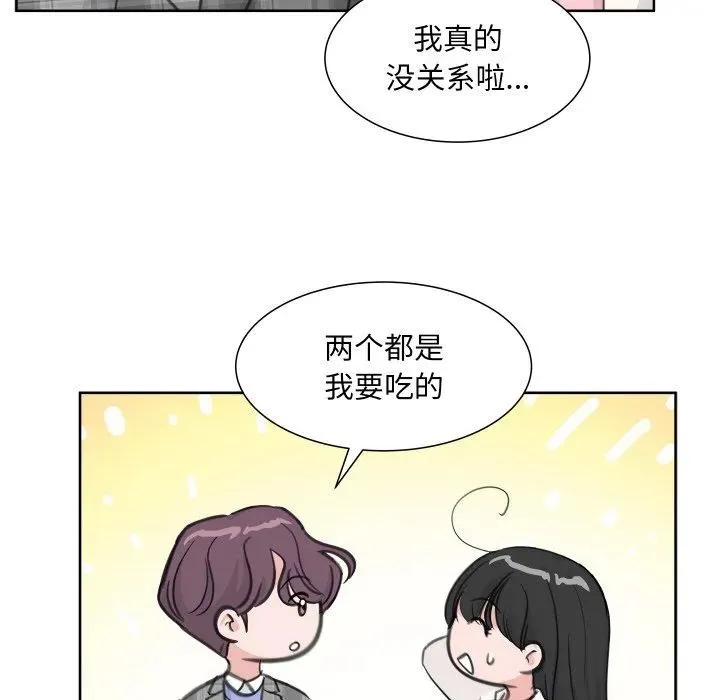 13 第72页