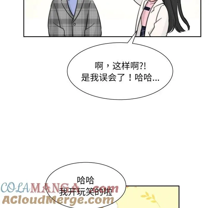 13 第73页