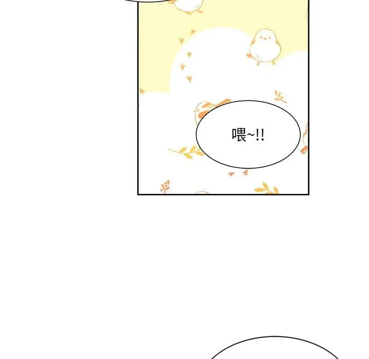 13 第74页