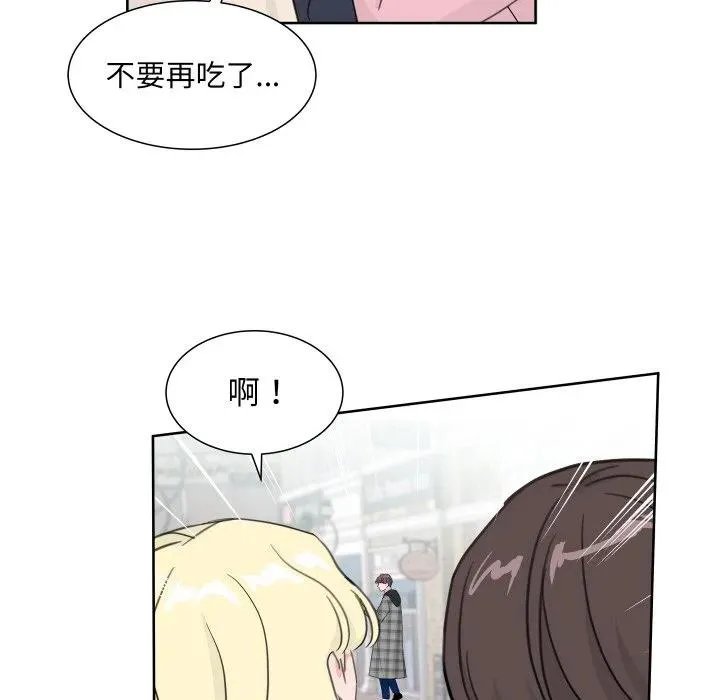13 第76页