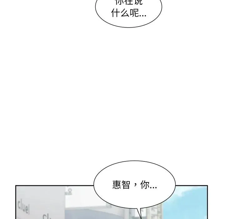 13 第79页