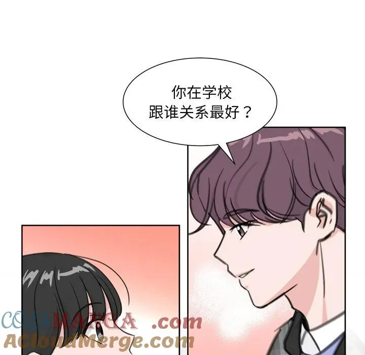 13 第81页