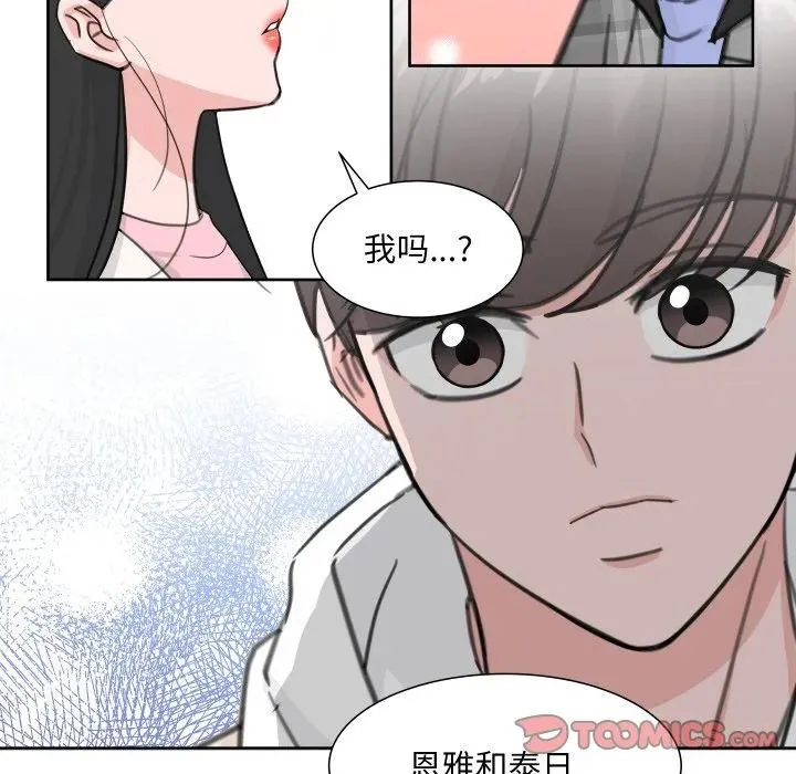 13 第82页