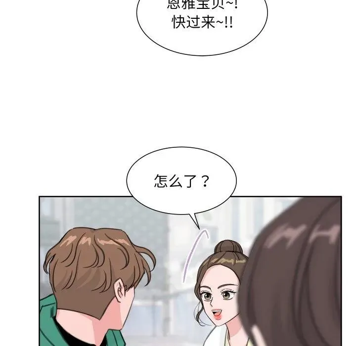 13 第88页