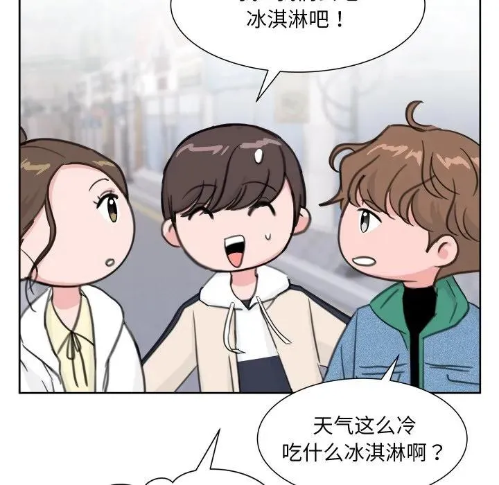 13 第90页