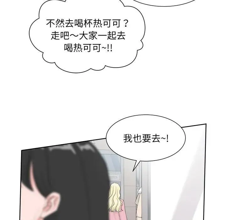 13 第91页