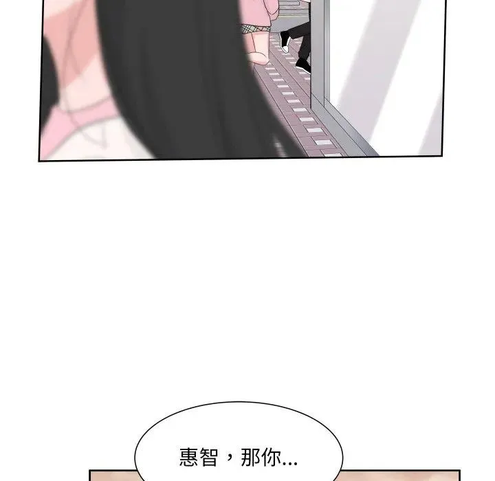 13 第92页