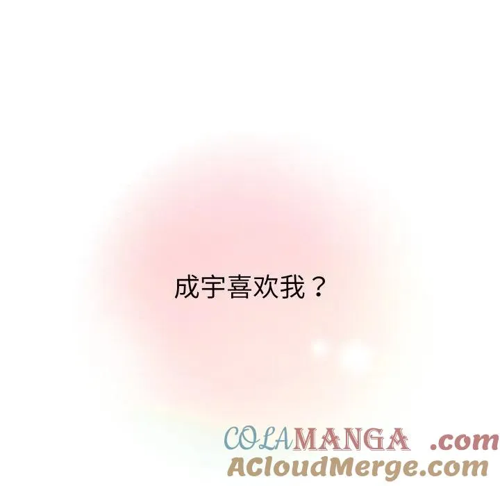 13 第97页