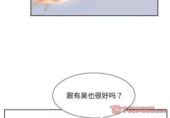 14 第2页