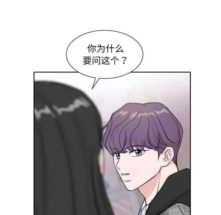 14 第10页