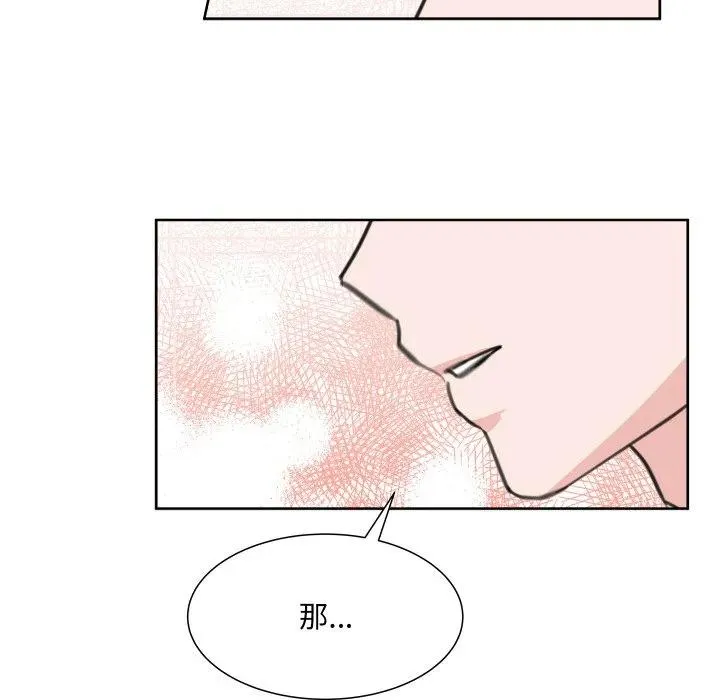 14 第12页