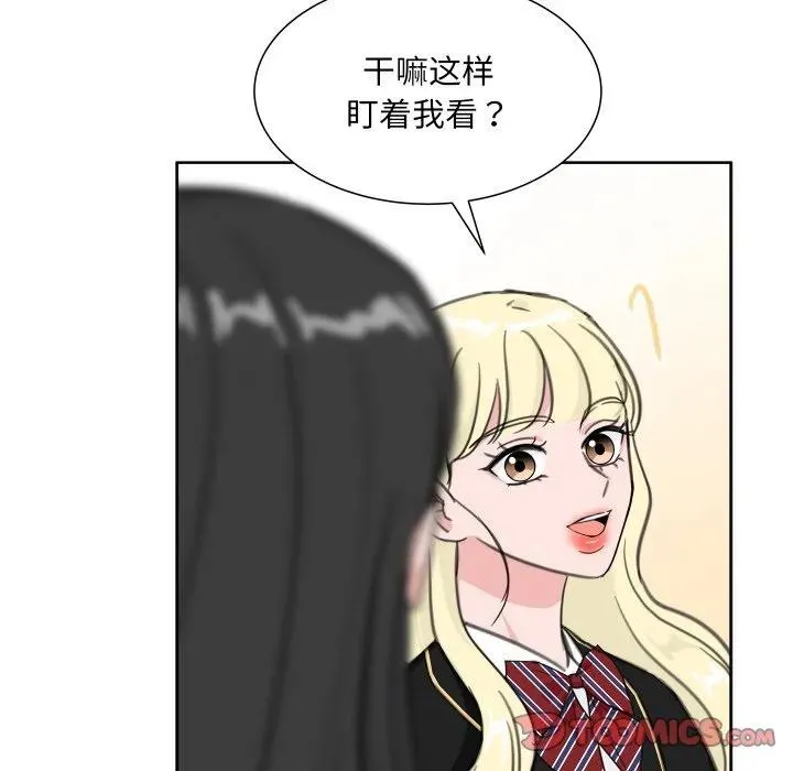 14 第20页