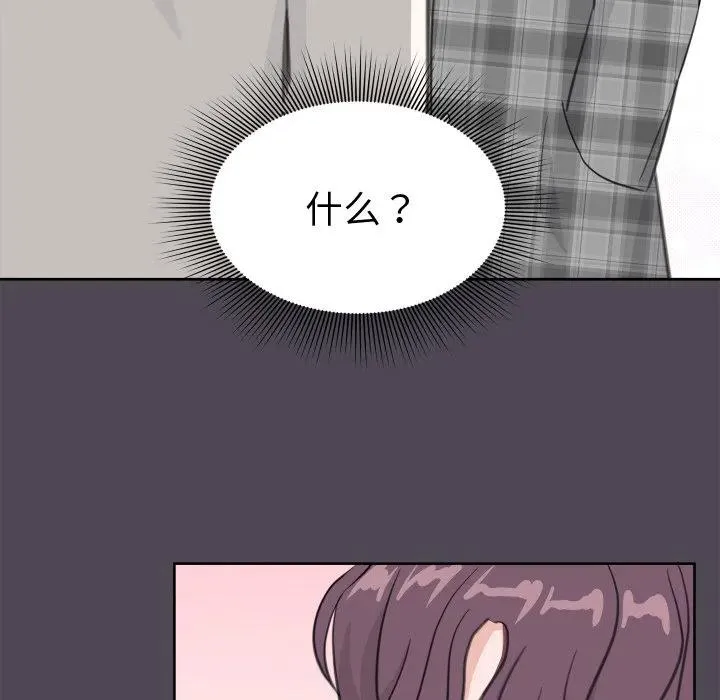14 第32页