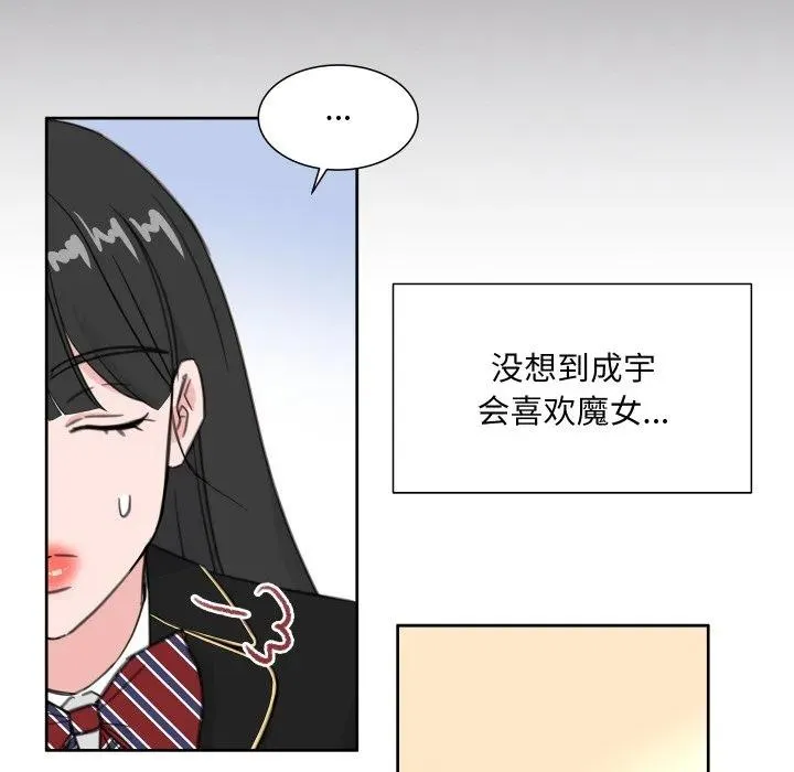 14 第36页