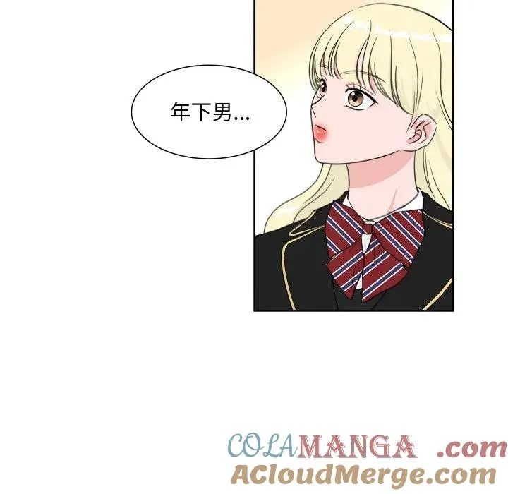 14 第37页