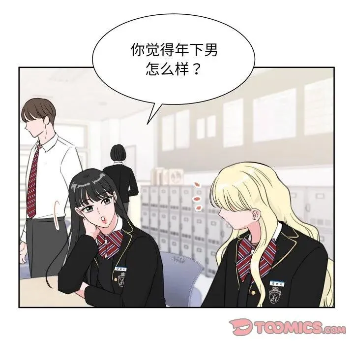 14 第38页