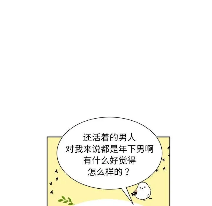 14 第39页