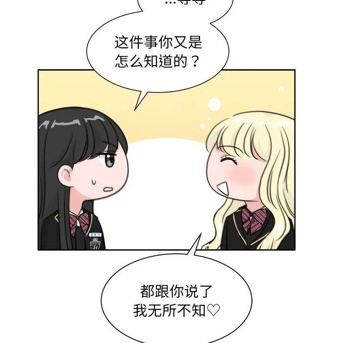 14 第54页