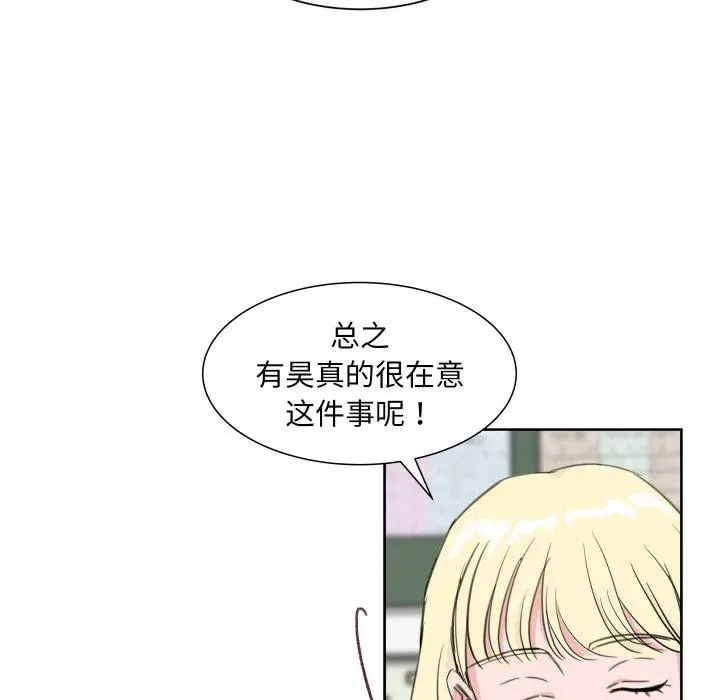 14 第55页