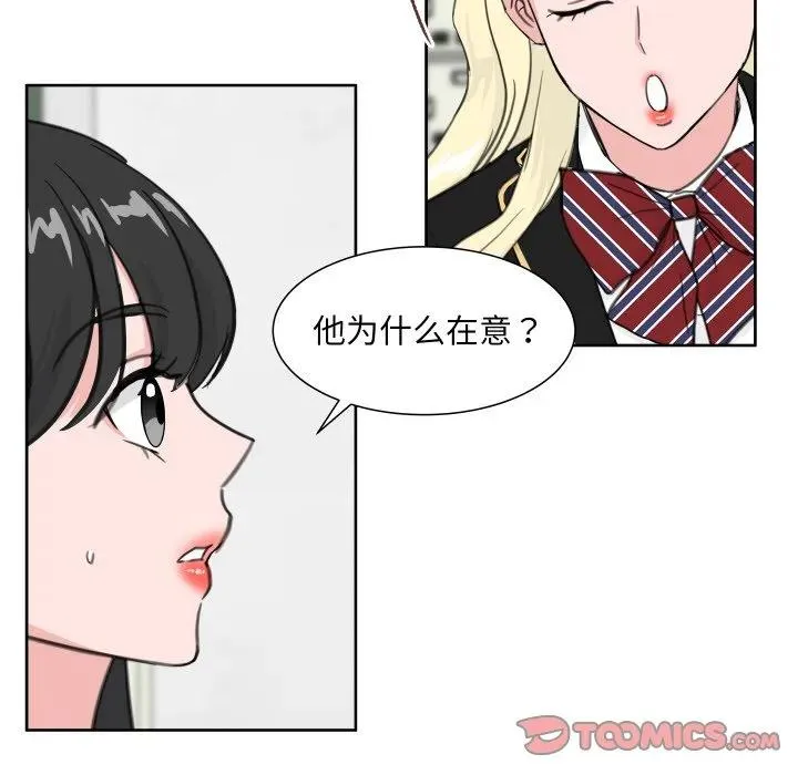 14 第56页