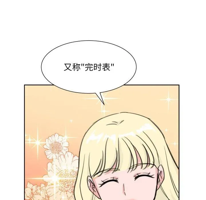 14 第64页
