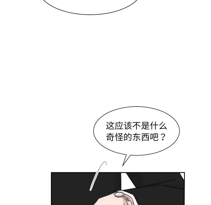 14 第67页