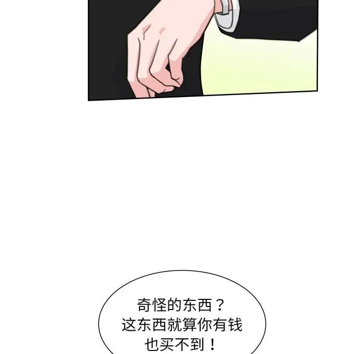 14 第68页