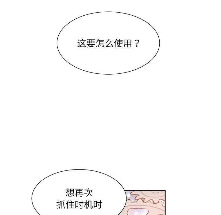 14 第70页