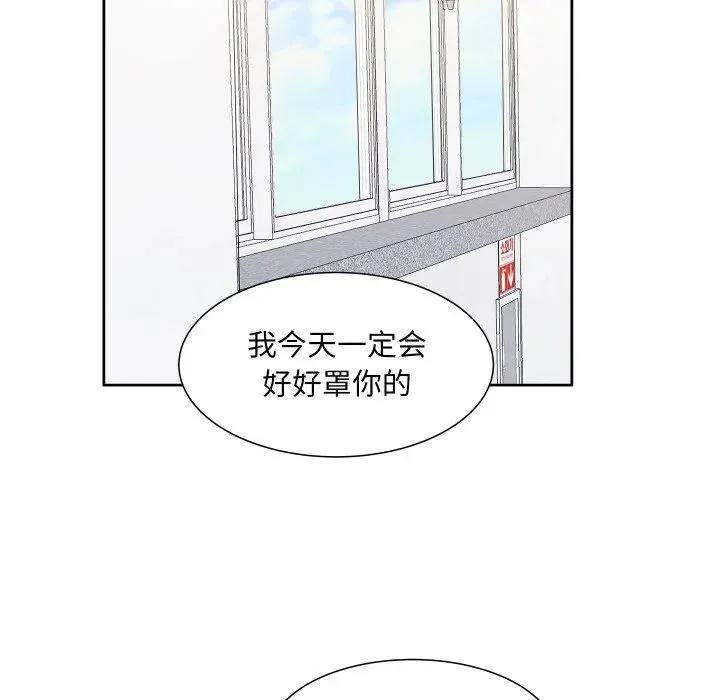 14 第75页
