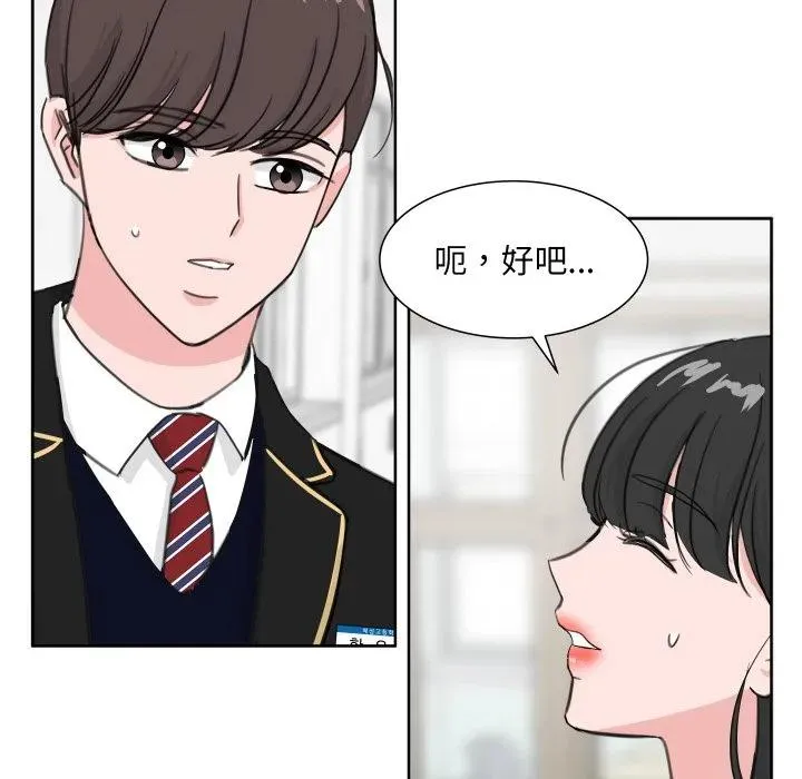 14 第82页