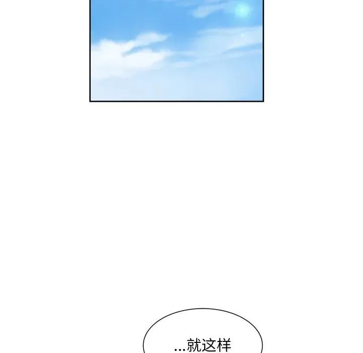 14 第87页