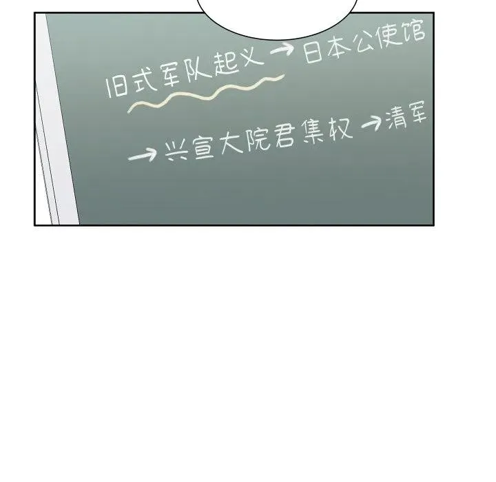 14 第88页