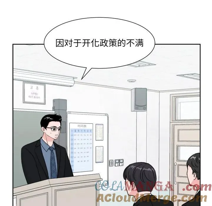 14 第89页