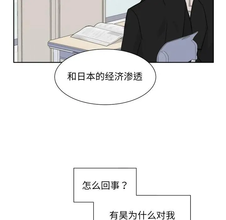 14 第90页